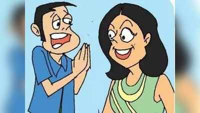 Whatsapp Jokes: మోడ్రన్ మహాలక్ష్మి.. స్మార్ట్ బెగ్గర్!
