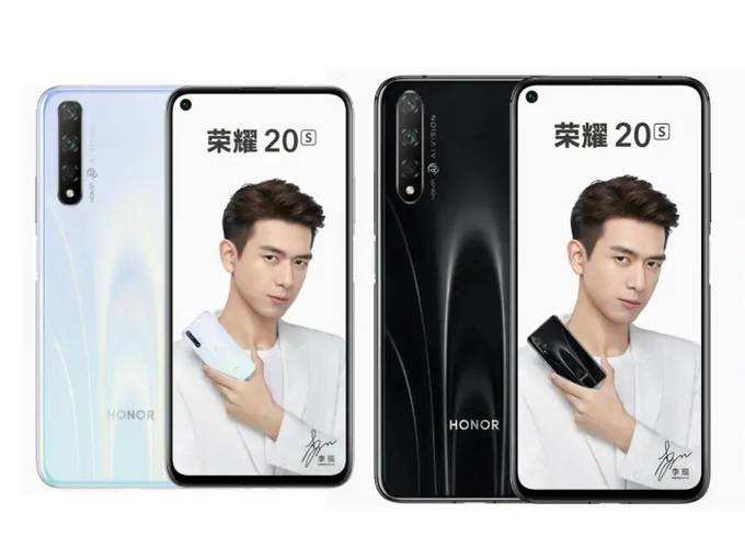 Honor 20S Launch date, Price and Specs