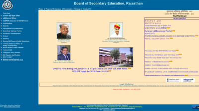 RBSE 10th सप्लिमेंटरी रिजल्ट 2019 जानें कब होगा जारी, पढ़ें पूरी डीटेल