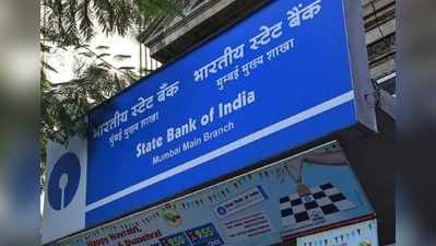 வாடகைக்கு டிமிக்கி கொடுக்கும் வங்கிகள்: SBI க்கு ரூ.144 கோடி பாக்கி!