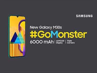 Samsung to #GoMonster: M30s की 6000mAh बैटरी टेस्ट करने का सिलेब्स को खुला चैलेंज