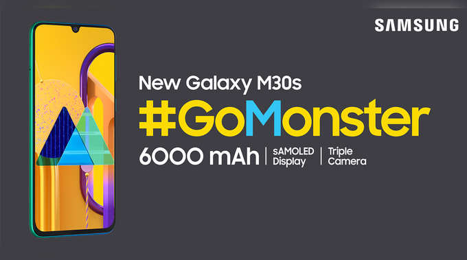 [SPONSORED] #GoMonster সঙ্গে 6000mAh-এর Samsung Galaxy M30s 