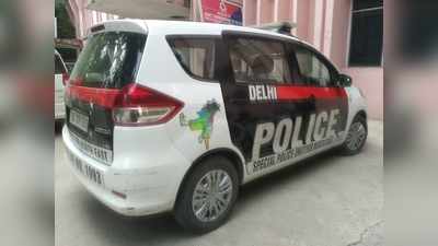 अपनी यूनिट से खुद ही अनजान दिल्ली पुलिस !