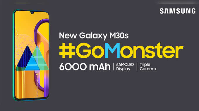 [sponsored] #gomonster 6000 mah பேட்டரியுடன் வெளியாகும் சாம்சாங் கேலக்ஸி m30s