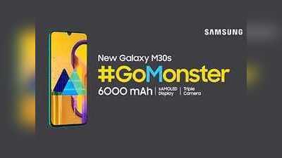 Samsung #GoMonster: Samsung நிறுவனம், தனது புதிய Galaxy M30s ஸ்மார்ட்போனின் 6000mAh பேட்டரியை சோதிக்க பிரபலங்களுக்கு ஒரு திறந்த சவாலை விடுக்கிறது.