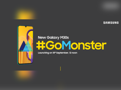 Samsung #GoMonster ചലഞ്ച്: M30s ഫോണിന്റെ 6000mAh ബാറ്ററി ടെസ്റ്റ് ചെയ്യാനായി സെലിബ്രിറ്റികൾക്കുള്ള സൂപ്പർ ചലഞ്ച്