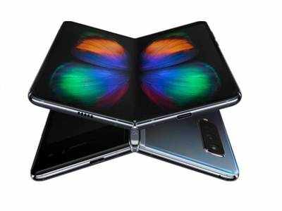 Samsung Galaxy Fold: மொத்தம் 2 டிஸ்பிளேக்கள்; 6 கேமராக்கள்! இந்திய விலை என்ன?