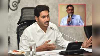 YS Jagan మంచి నిర్ణయం తీసుకున్నారు.. సీఎంపై జనసేన నేత లక్ష్మీనారాయణ ఆసక్తికర వ్యాఖ్యలు