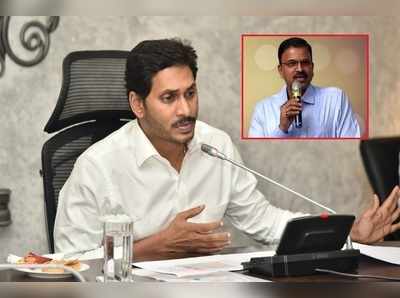 YS Jagan మంచి నిర్ణయం తీసుకున్నారు.. సీఎంపై జనసేన నేత లక్ష్మీనారాయణ ఆసక్తికర వ్యాఖ్యలు