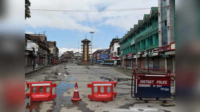 कश्मीर: बंद के बीच श्रीनगर के लालचौक समेत तमाम इलाकों में टेलिफोन सेवाएं बहाल