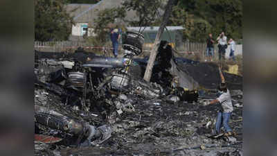 कोर्ट में सुनवाई शुरू होने से पहले MH17 हादसे का  का संदिग्ध रिहा