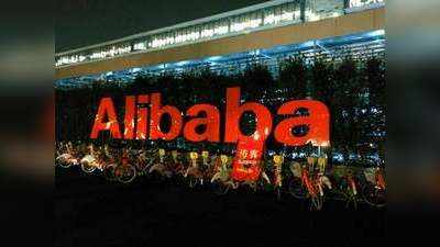 यूसीवेब के जरिए भारत के ई-कॉमर्स बिजनस सॉल्यूशन सेक्टर में उतरेगा अलीबाबा ग्रुप