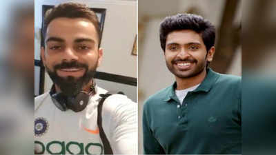 Virat Kohli: சிவாஜி கொள்ளு பேரனுக்கு விராட் கோலி வாழ்த்து!