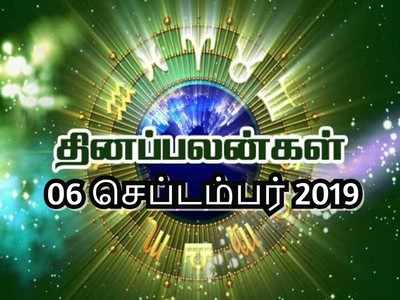 ராசி பலன் - மேஷ ராசியினருக்கு புதிய தொழில் வாய்ப்புக்கள் கிடைக்கும்