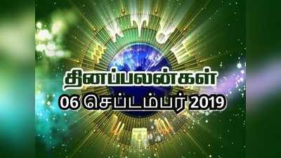 Horoscope Today: ராசி பலன் - மேஷ ராசியினருக்கு புதிய தொழில் வாய்ப்புக்கள் கிடைக்கும்