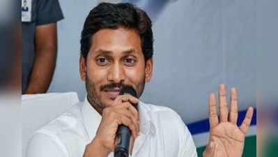 నేడు శ్రీకాకుళంలో జగన్ పర్యటన.. ఆ హామీలను గుర్తుచేస్తున్న సిక్కోలు జనం