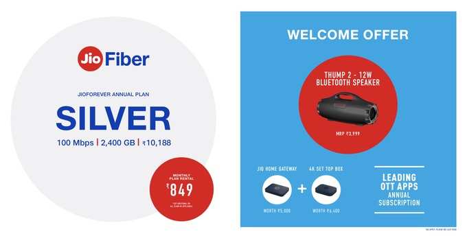 Jio Fiber Silver