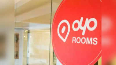 वाराणसीः बुकिंग के बाद भी होटल में नहीं मिला कमरा, ओयो के सीईओ पर किया केस