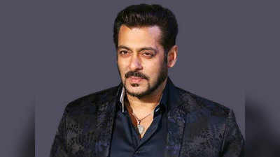 वायरल है Salman Khan का टीचर्स डे पर सॉरी वाला पोस्ट