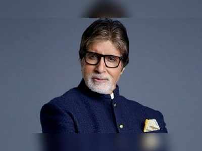 Big B: ఆ ఇద్దరే నా ఆరాధ్యమూర్తులు