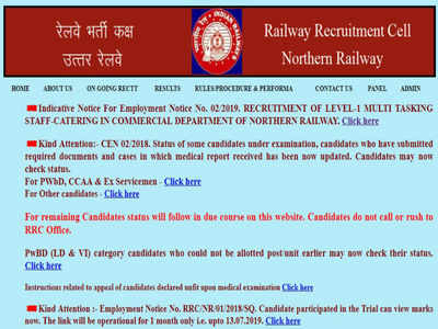 Railway Jobs: నార్తర్న్ రైల్వేలో మల్టీ టాస్కింగ్ స్టాఫ్ ఉద్యోగాలు