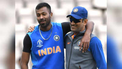 Ind vs SA Squad 2019: टी20 सीरीज के लिए टीम इंडिया में हार्दिक की वापसी, धोनी शामिल नहीं