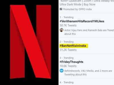 #BanNetflixInIndia : இந்தியாவில் NetFlix - ஐ தடை செய்யுங்கள் கிளம்பிய புதிய கோஷம்