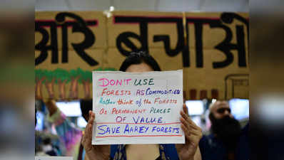 मुंबई का फेफड़ा है आरे जंगल, स्कूली बच्चों ने बेयर ग्रिल्स से लगाई मदद की गुहार