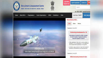 DRDO Jobs: 290 సైంటిస్ట్, ఎగ్జిక్యూటివ్ ఇంజినీర్ పోస్టులు.. అర్హతలు, ఎంపిక వివరాలు ఇలా 