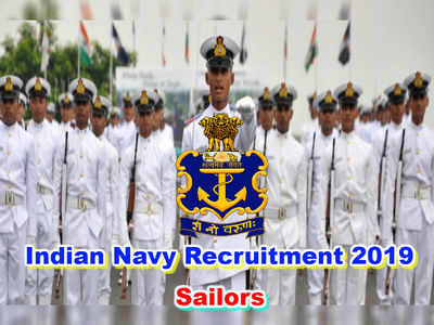 Navy Jobs: టెన్త్ అర్హతతో నేవీ ఉద్యోగాలు.. దరఖాస్తు ప్రక్రియ ప్రారంభం