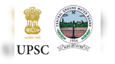 UPSC Recruitment Notification: అసిస్టెంట్ హైడ్రోజియోలజిస్ట్, డైరెక్టర్ పోస్టులు