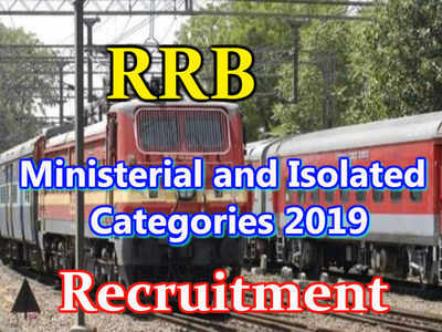 RRB Ministerial Notification 2019: రైల్వేల్లో 1665 మినిస్టీరియల్ పోస్టులు