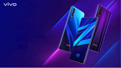 Vivo Z1x launch: 48 మెగా పిక్సెల్ కెమెరా, ఇన్ డిస్ ప్లే ఫింగర్ ప్రింట్... ధర ఎంతో తెలుసా?