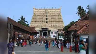 ಅನಂತಪದ್ಮನಾಭನ ಆರಾಧಿಸುವ ದೇಗುಲ