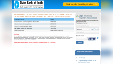 SBI SO Recruitment 2019: आज से आवेदन शुरू, सैलरी 48 लाख सालाना