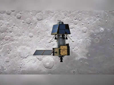 ISRO వీడియో: Chandrayaan-2 .. జాబిల్లిపై విక్రమ్ ల్యాండర్ ఇలా దిగనుంది