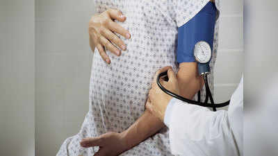 Pregnancy के दौरान High BP मां और बच्चे के लिए होता है खतरनाक
