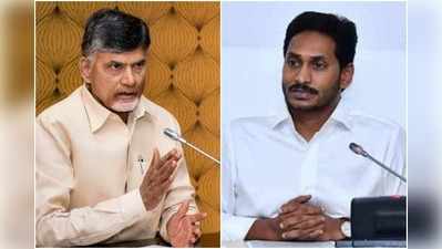 ఆ విషయంలో వైఎస్ చాలా బెటర్.. చంద్రబాబు ఆసక్తికర వ్యాఖ్యలు