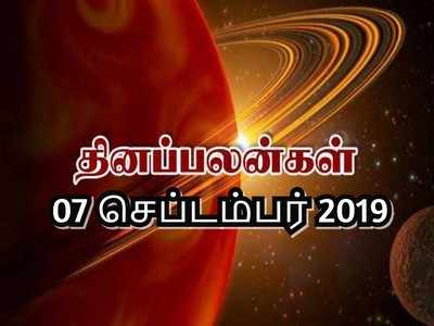 ரிஷப ராசிக்கு ஊதிய உயர்வு கிடைக்கும்