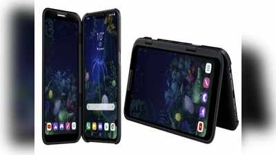 LG V50S: ಎರಡು ಸ್ಕ್ರೀನ್‌ಗಳ ಎಲ್‌ಜಿ ಫೋನ್