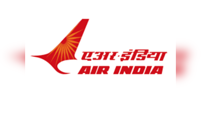 Air India Jobs: ఎయిర్ ఇండియాలో 60 ట్రైనీ ఉద్యోగాలు.. ఈ అర్హతలు ఉంటే చాలు