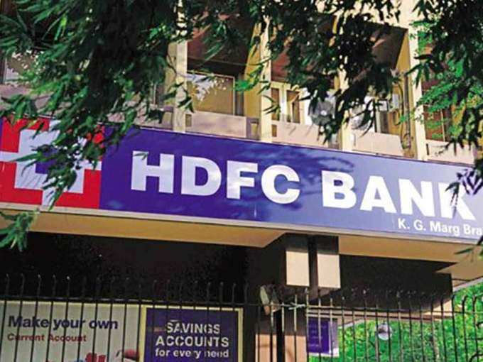 एचडीएफसी बैंक (HDFC)
