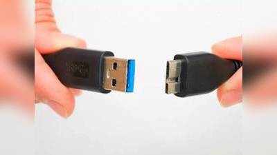 USB 1.0, USB 2.0 மற்றும் USB 3.0-க்கு இடையே அப்படி என்னதான் வித்தியாசம்?