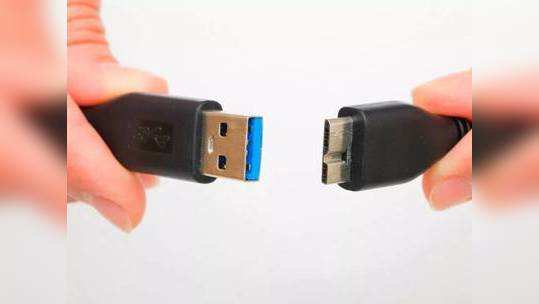 USB 1.0, USB 2.0 மற்றும் USB 3.0-க்கு இடையே அப்படி என்னதான் வித்தியாசம்?