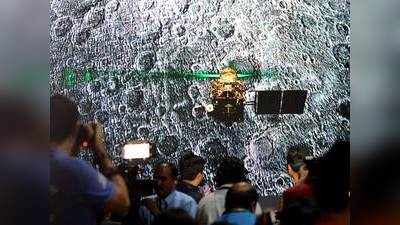 चंद्रयान-2: भले ही पूरी तरह कामयाब नहीं लेकिन दुनिया ने माना लोहा, विदेशी मीडिया बोला- सब कुछ खत्म नहीं हुआ