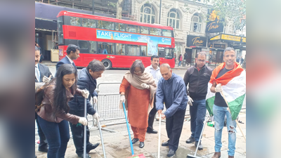 लंदनः उच्चायोग की बिल्डिंग पर पाकिस्तानियों ने फैलाई थी गंदगी, भारतीयों ने सफाई कर किया शर्मिंदा