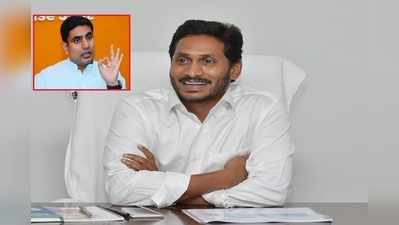 జగన్ సార్.. మంత్రి బుగ్గన గారు చెప్పినట్లు మీరు హైలీ రెస్పెక్టెడ్ కదా