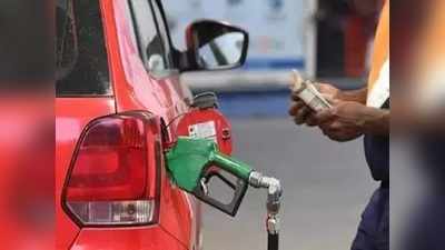 Today Petrol Price: మళ్లీ తగ్గిన పెట్రోల్ ధర.. మరి డీజిల్?