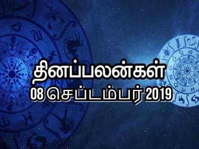 Horoscope Today: ராசி பலன்கள் - குடும்ப ஒற்றுமை மேம்படும்