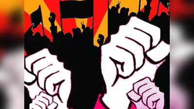 महाराष्ट्र: अकोला में हड़ताल पर चल रहे 322 ग्राम सेवक बर्खास्त
